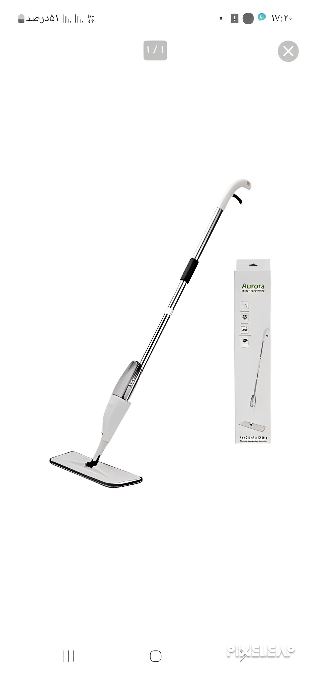 طی زمین شوی اقتصادی موپ با قابلیت اسپری و چرخش به صورت عمده